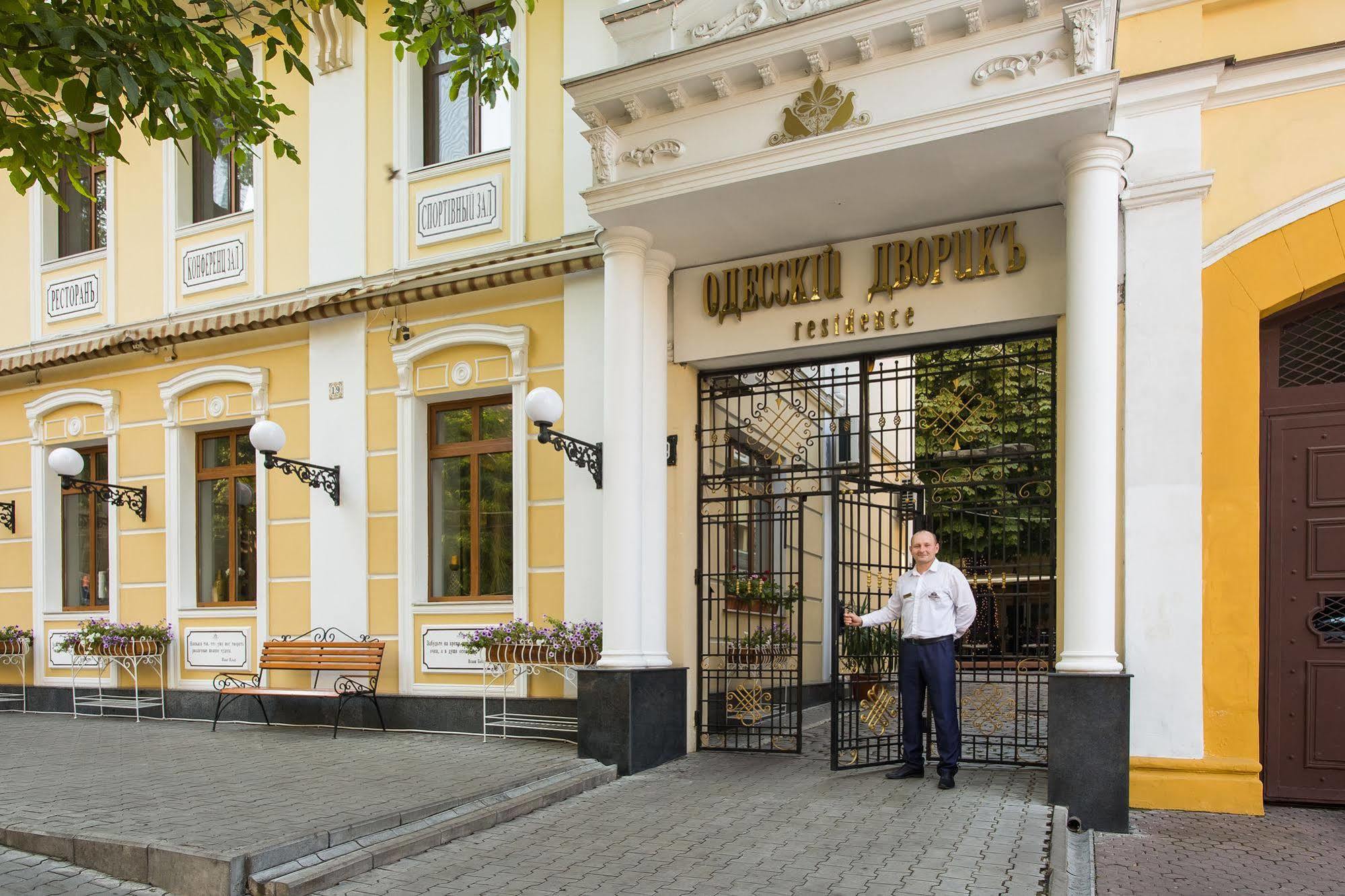 Residence Odesskij Dvorik Одеса Екстериор снимка